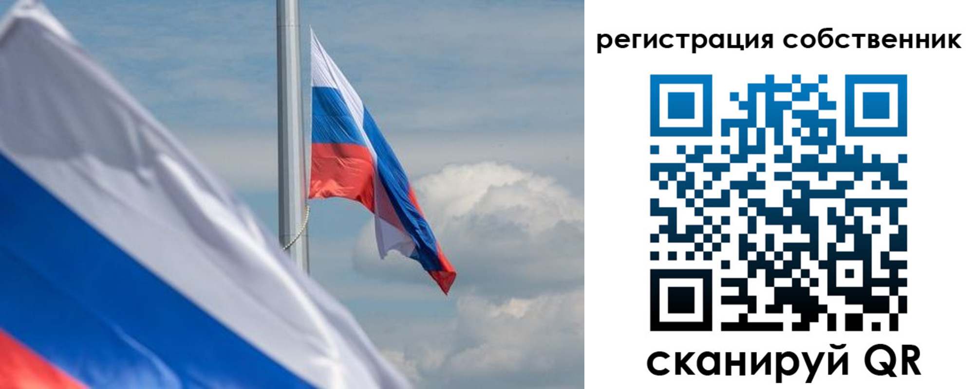 прописка от собственника в Урюпинске