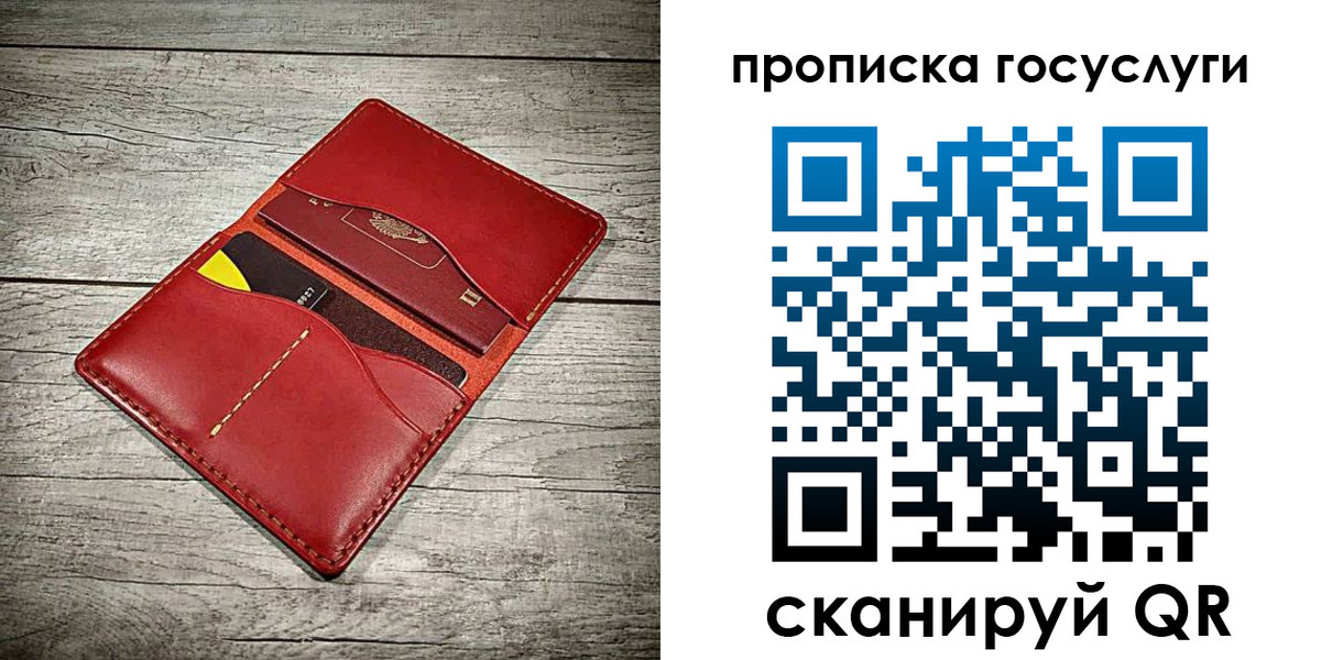 временная регистрация законно в Урюпинске