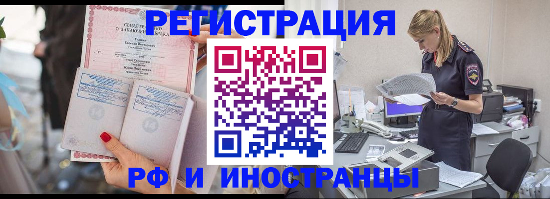 найти адрес прописки в Урюпинске
